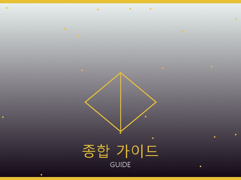 아페쎄 레플리카 사이트 종합 가이드
