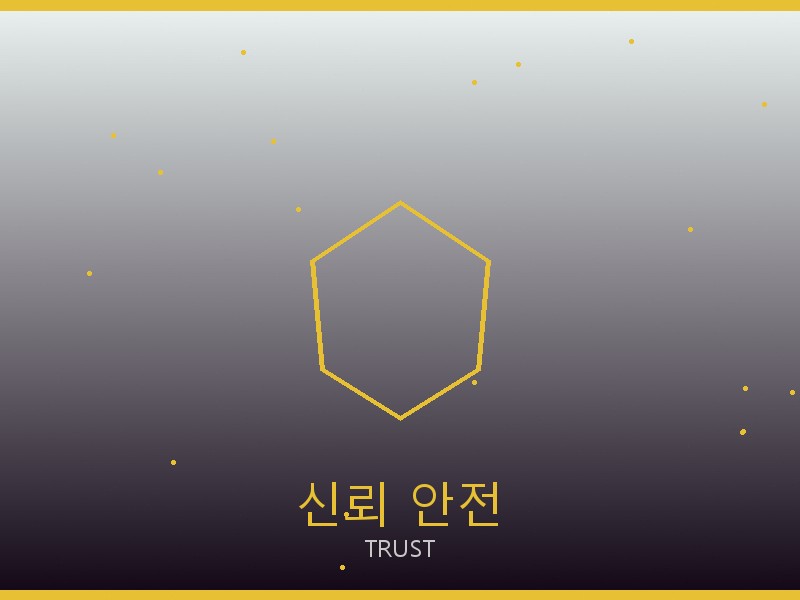 아페쎄 레플리카 사이트 신뢰·안전 거래